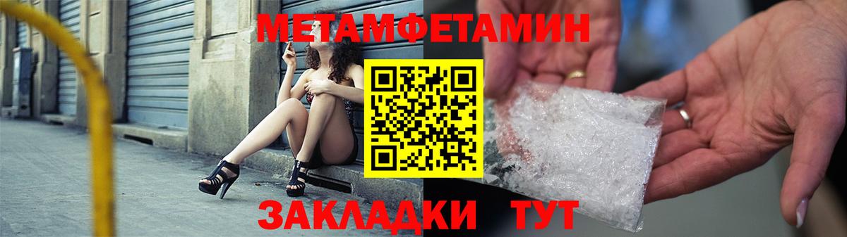 АМФЕТАМИН VHQ  Вход с VPN  Amphetamine  Волгодонск 