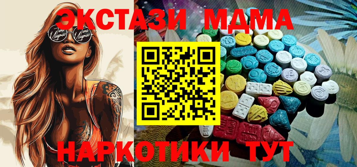 Ecstasy TESLA Волгодонск