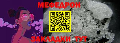 СК Янаул