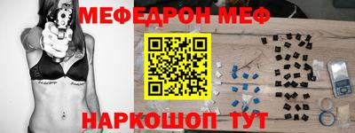 СК Янаул