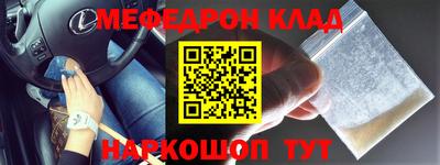 СК Янаул