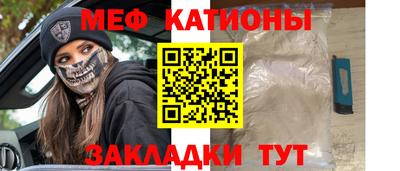 COCAINE Ярославль