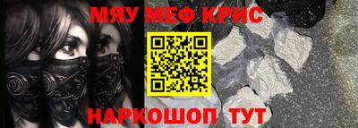 СК Янаул