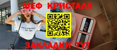 мдпв Ярцево
