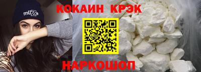 COCAINE Ярославль