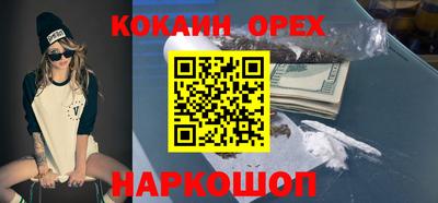 COCAINE Ярославль