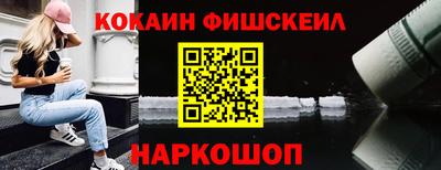 COCAINE Ярославль