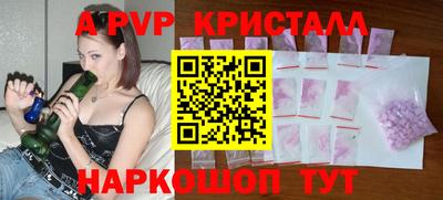 СК Янаул
