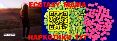COCAINE Ярославль
