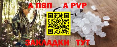 СК Янаул