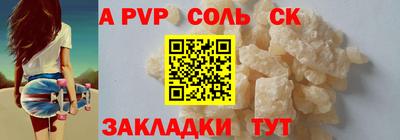 СК Янаул