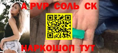 СК Янаул