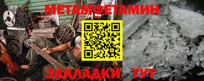 СК Янаул