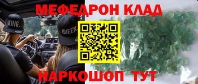 COCAINE Ярославль