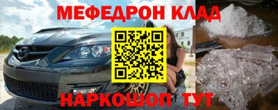 мдпв Ярцево