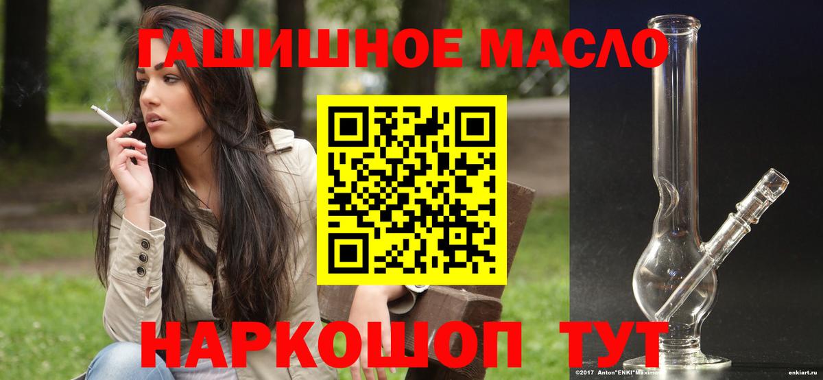 ТГК Wax Волгодонск