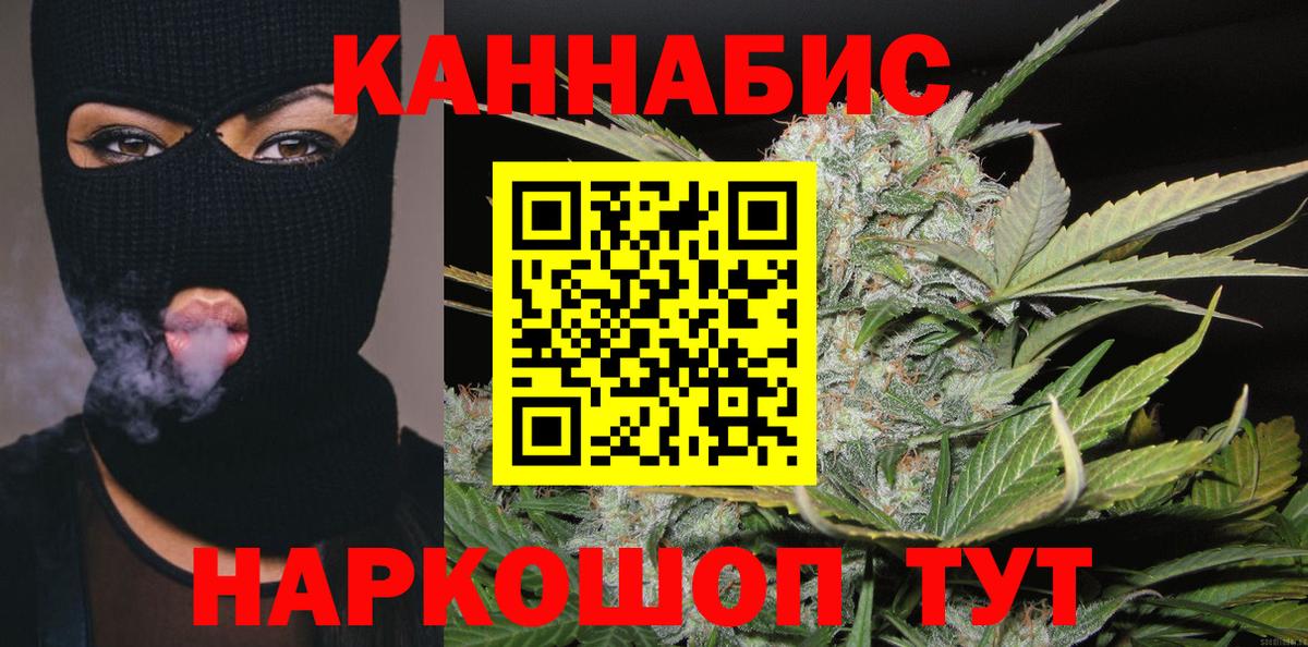 Конопля VHQ Волгодонск